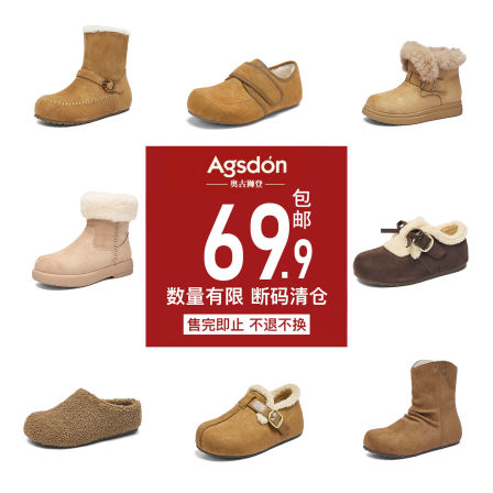 奥古狮登保暖雪地靴2025新款秋冬棉鞋加绒靴子勃肯单鞋厚底马丁靴