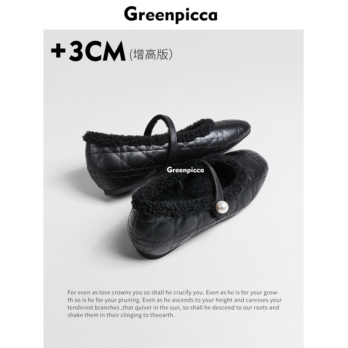 真皮版~复古加绒珍珠玛丽珍鞋女2025秋冬新款内增高黑色毛毛单鞋主图