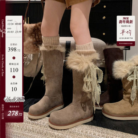 “稳叔”暖煦牧归～5cm增高长筒雪地靴女加绒厚底冬季新款堆堆靴