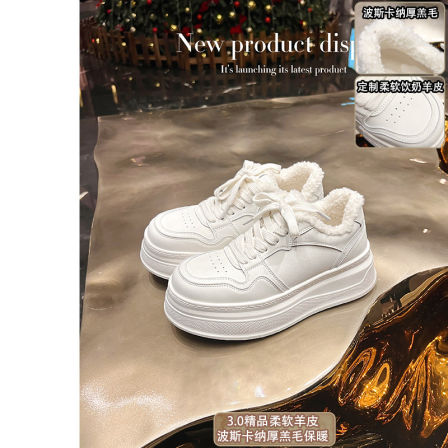 【柔软羊皮】大叔家真皮厚底小白鞋女2025新款冬季加绒保暖休闲鞋