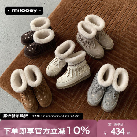 迷失麋鹿【星芒小暖炉】真皮厚底增高加绒雪地靴百搭保暖棉鞋女