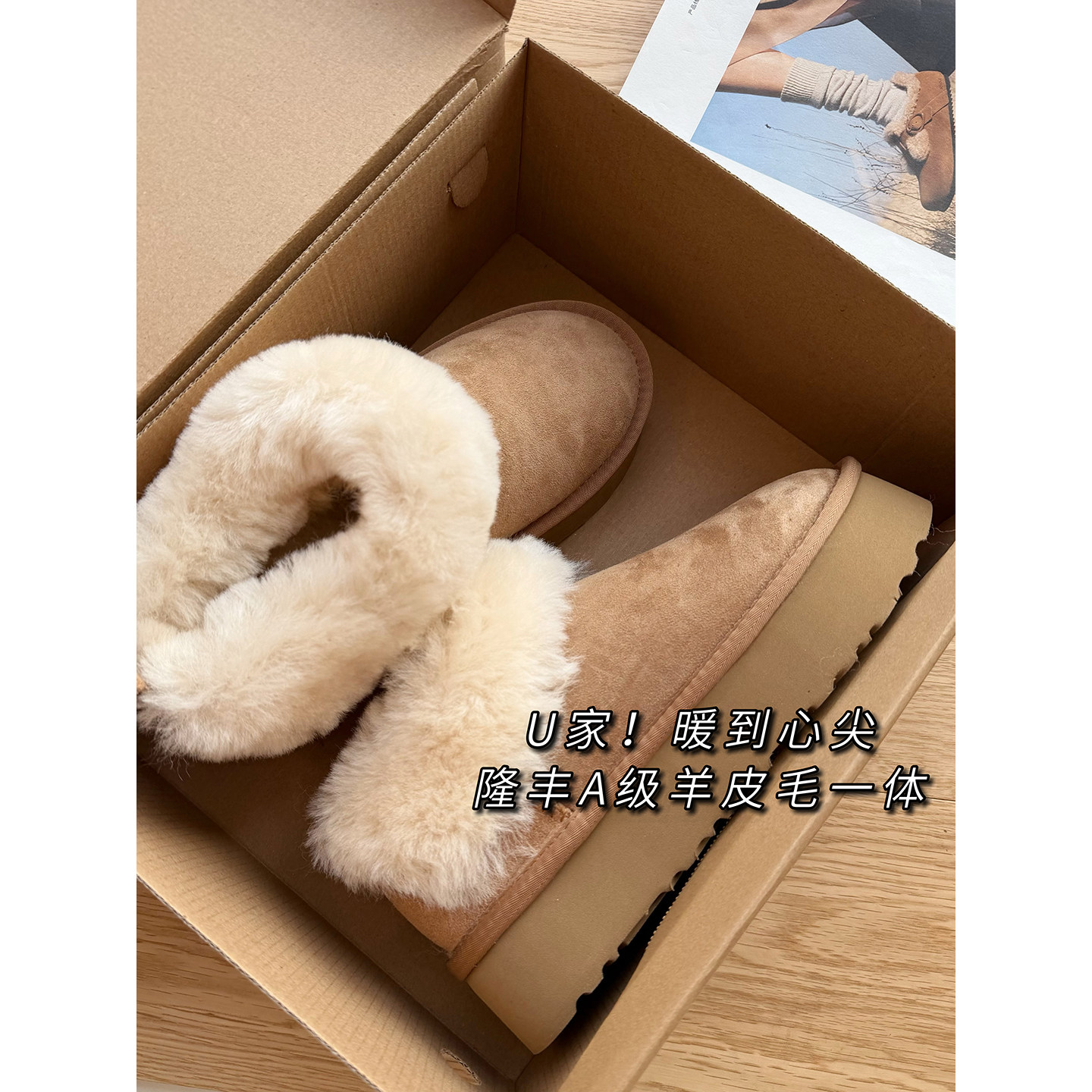 U家同元！隆丰A级羊皮加绒雪地靴皮毛一体厚底增高毛毛鞋半拖女冬主图