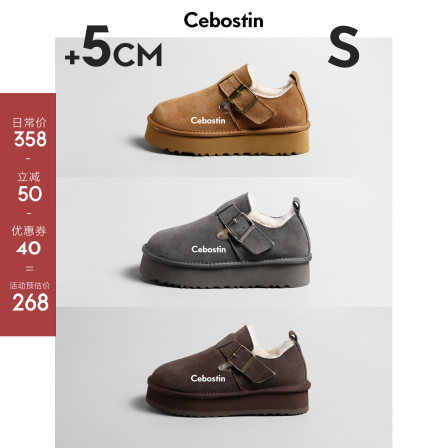 【腹肌商店】雪地靴 复古牛反绒5cm增高版厚底加绒勃肯鞋女短靴