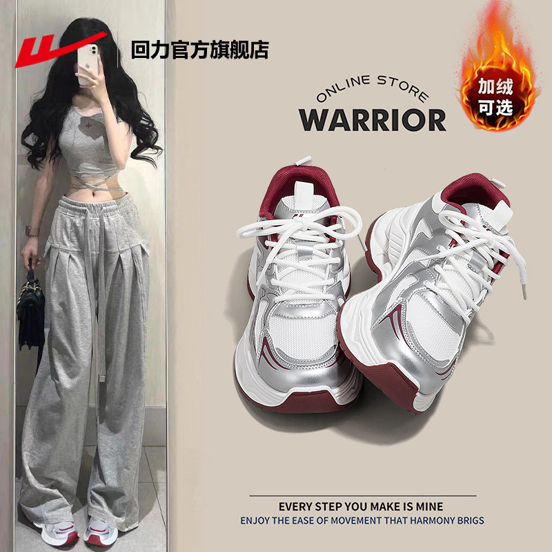 回力官方旗舰店老爹鞋女款2025新款冬季厚底鞋子女加绒休闲运动鞋主图