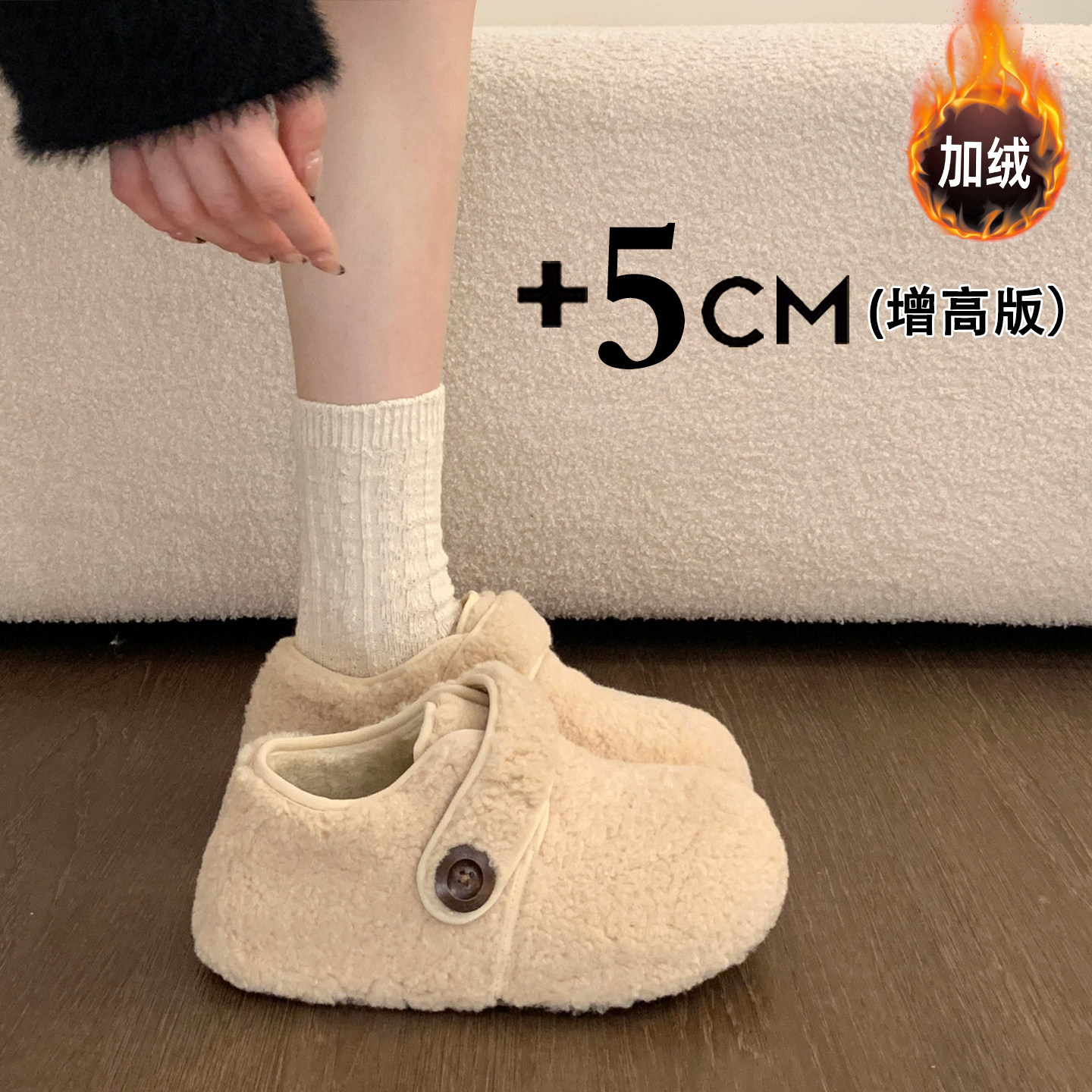 厚底内增高加绒勃肯鞋毛毛鞋女冬2025新款冬季雪地靴毛绒豆豆棉鞋主图