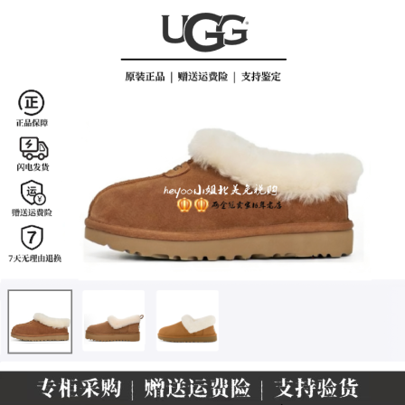 美代UGG雪地靴女1134810塔茨特毛圈口厚底增高大喜庆尼塔1166733