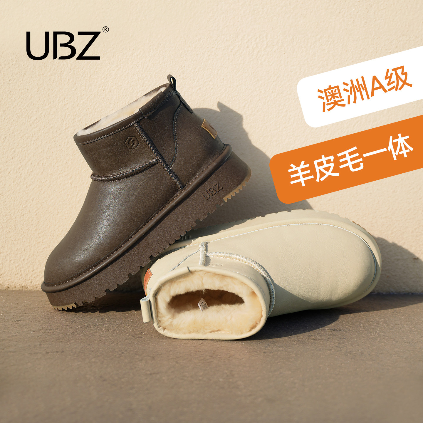 UBZ【胡可推荐】【极寒系列】防水皮面皮毛一体厚底加绒女雪地靴主图