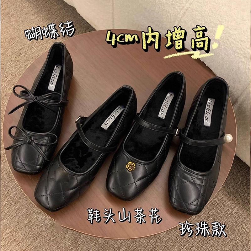 小香风菱格纹内增高加绒黑色单鞋女2025秋冬新款山茶花玛丽珍女鞋主图