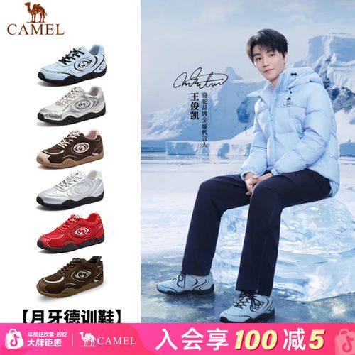 【王俊凯同款-月牙德训鞋】骆驼女鞋25秋冬新款板鞋加绒运动休闲鞋主图