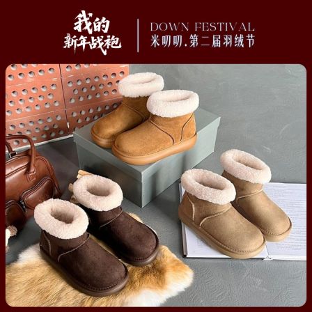 时尚百搭加绒加厚短靴雪地靴