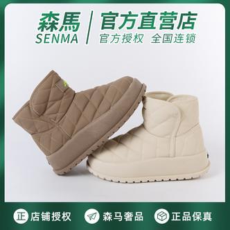 森马2024冬季爆款厚底加绒棉鞋女百搭高级感休闲雪地靴高帮棉靴