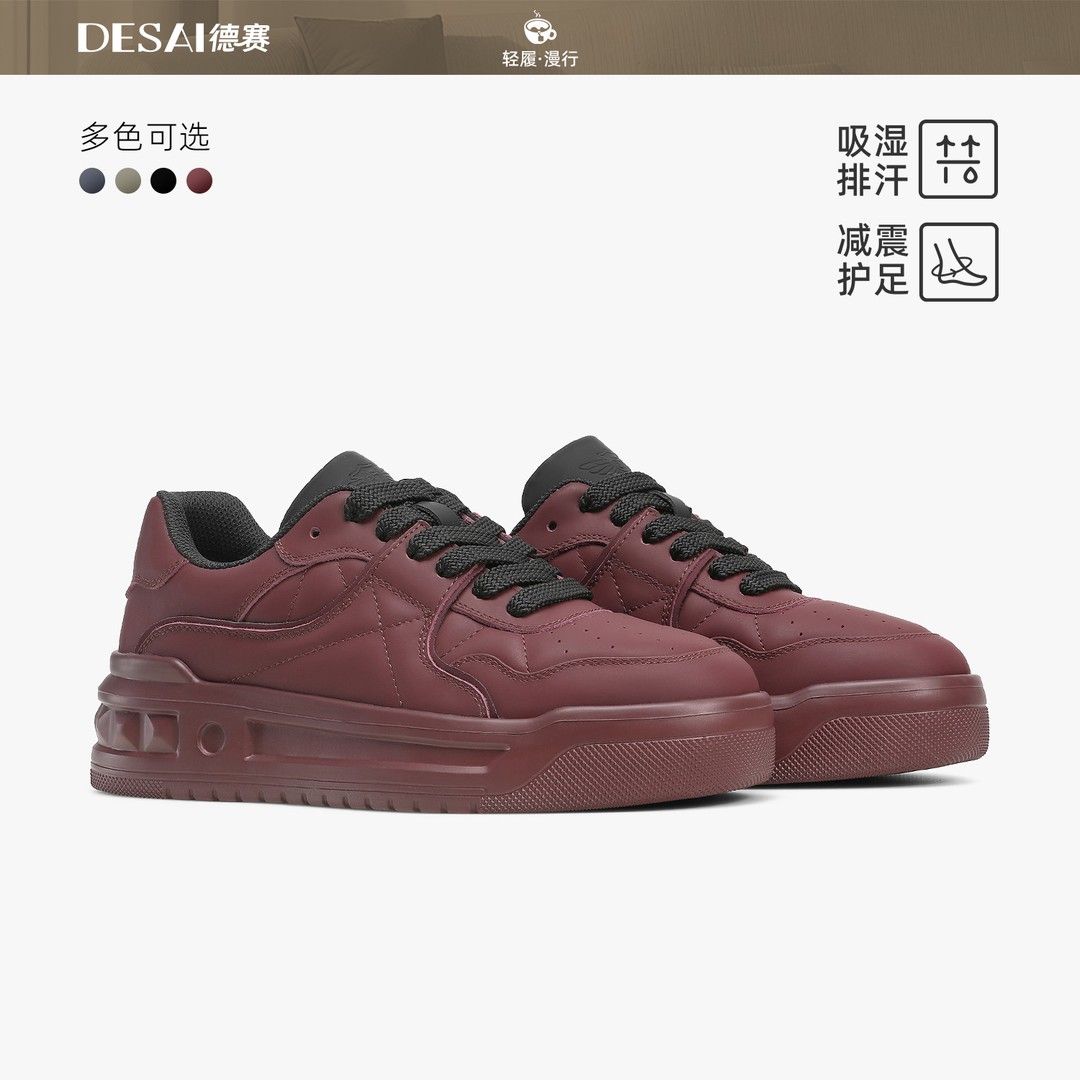 德赛【高端系列】头层牛皮冬季新款厚底休闲纯色复古百搭男鞋潮主图