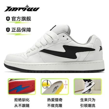 Tinmuu/天牧小鬼同款学生闪电运动增高潮流面包女板鞋子男鞋秋冬