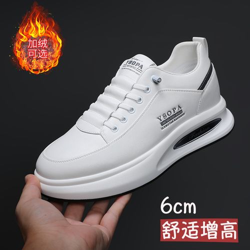 迈高池男士内增高鞋隐形增高6cm软底秋季运动鞋百搭休闲鞋男轻便主图