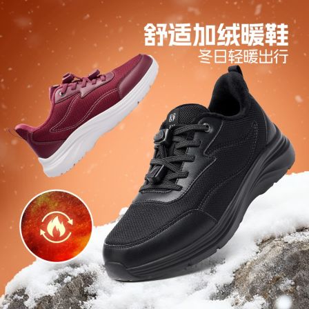 【舒悦】轻软防滑休闲鞋舒适轻弹爸妈运动健步鞋S25431