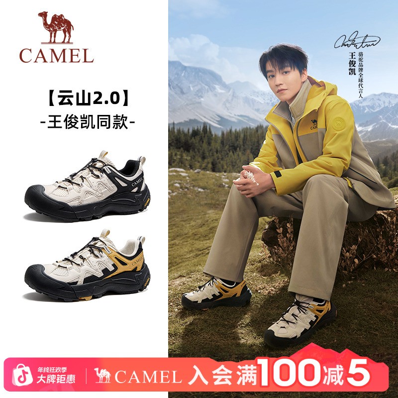 【明星同款】骆驼云山2代密网骆驼徒步鞋 25新款男鞋秋冬款主图