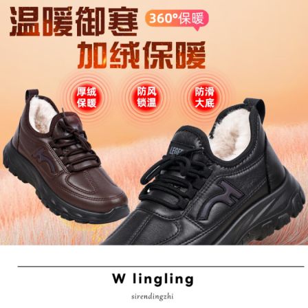 冬季男女棉鞋加绒加厚保暖厚底休闲棉鞋2611