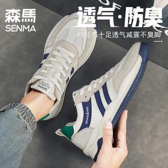 森马男鞋秋季新款潮流运动板鞋厚底增高透气网面时尚休闲阿甘鞋子