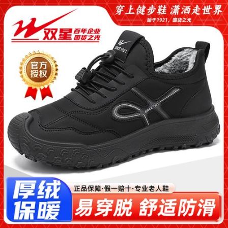 双星冬季老北京布鞋男棉鞋加绒加厚保暖爸爸鞋男士棉靴运动休闲鞋