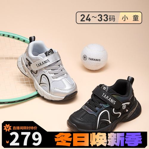 泰兰尼斯25年秋季新款百搭时尚运动男女宝运动鞋T01X5C7990主图