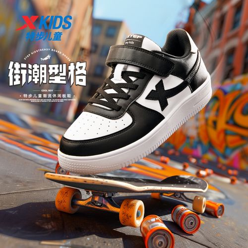 【老板专属】L40特步少年小白鞋革面板鞋百搭休闲674116319196主图