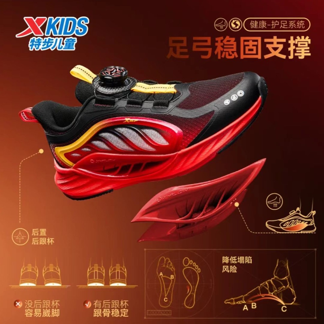 【老板专属】L01氢风8.0特步少年防滑中大童百搭跑步鞋675315119320主图