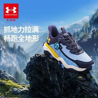 安德玛童鞋四季高能感篮球鞋男女舒适网面轻便透气跑步鞋 