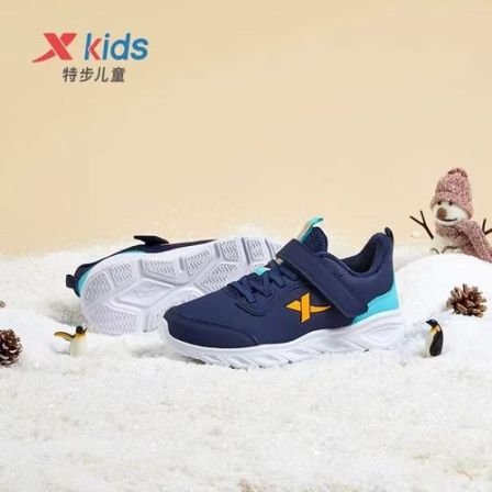 【老板专属】L43特步少年革面跑鞋防滑耐磨舒适百搭675315119127