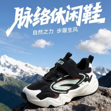 【熔岩熊猫】安踏儿童男大童老爹鞋2026新款舒适防滑耐磨休闲运动鞋