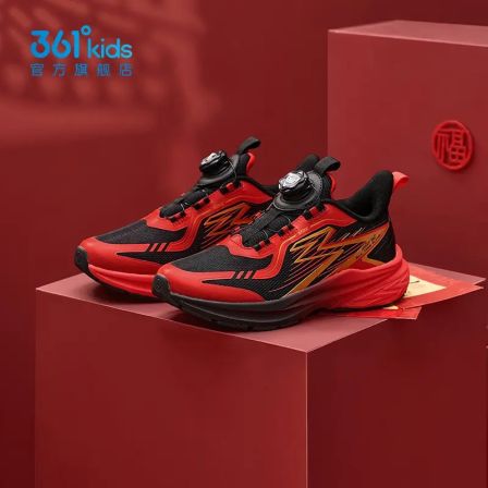 【轻凌2.0】361°kids儿童2026年春季新款跑鞋运动跑步鞋减震轻盈