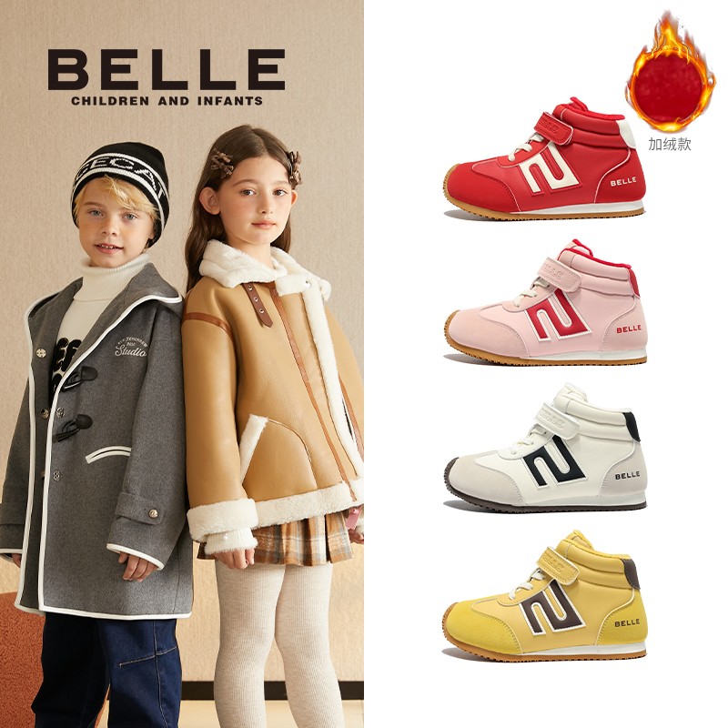 百丽秋冬新款拳击鞋潮流高帮板鞋男女童运动鞋休闲防滑德训RK0482主图