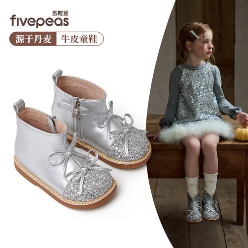 源于丹麦•五粒豆女童公主靴新款冬季皮靴儿童爱莎闪闪水晶靴1455主图