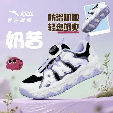 奶昔丨安踏儿童2025冬季新款琥珀流光风舒适运动跑鞋