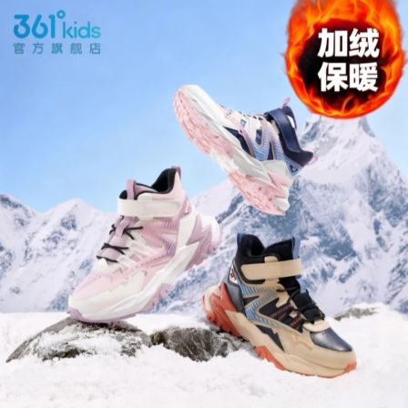 361°kids防滑男冬季回弹减震运动鞋冬季保暖大棉童鞋棉鞋鞋子加绒