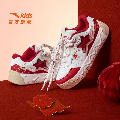 【星愿丨心想事成】安踏儿童休闲鞋防滑运动鞋透气轻跑鞋防水户外鞋主图