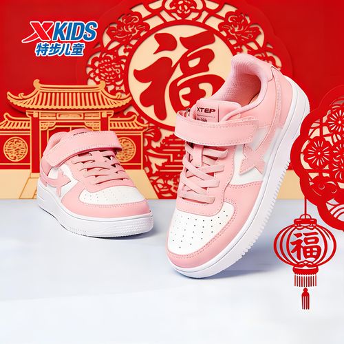 特步儿童春季新款皮面防水板鞋男女童时尚百搭休闲鞋675116319226主图