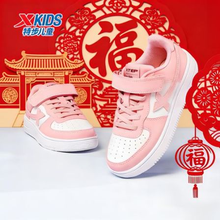 特步儿童春季新款皮面防水板鞋男女童时尚百搭休闲鞋675116319226