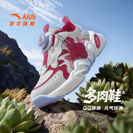 小多肉安踏儿童男女小童休闲鞋2026年上新款防滑耐磨儿童旋钮鞋