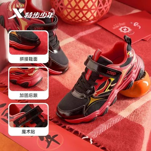 【老板专属】L03特步少年星陨密网透气缓震休闲鞋675415329825主图