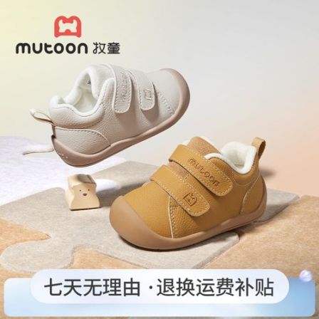 牧童2025冬季新款童鞋女宝宝加绒保暖学步鞋男童防滑软底加绒鞋子