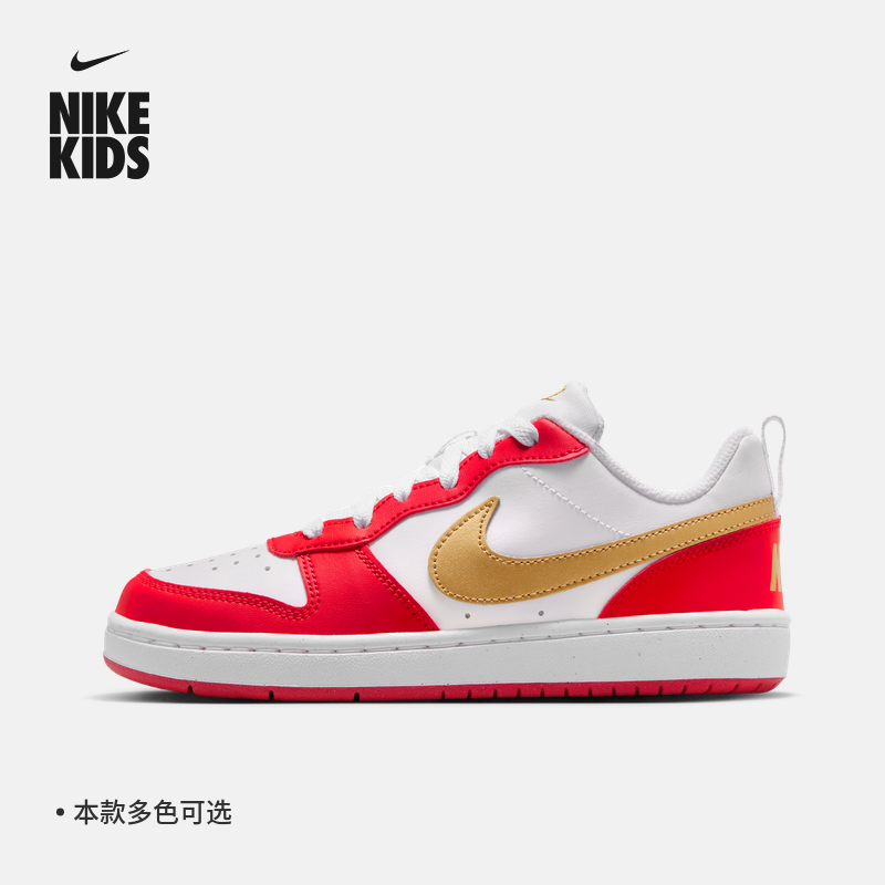 Nike官方COURT BOROUGH LOW RECRAFT耐克酷菠萝大童运动鞋DV5456主图