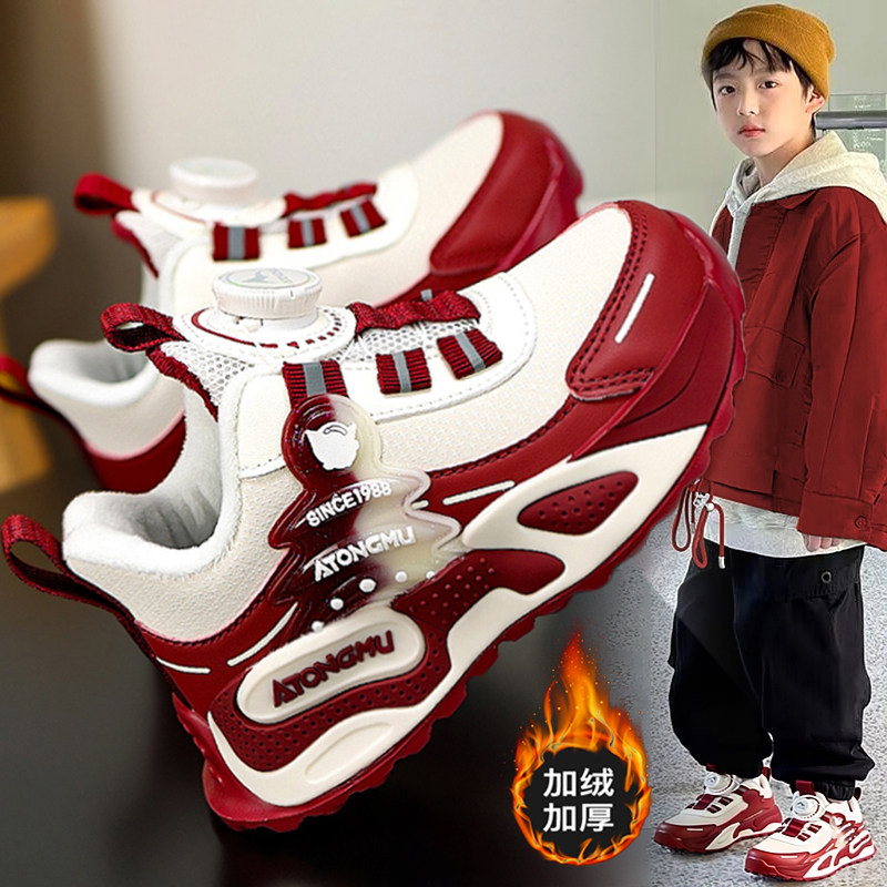 官网C&K男童鞋子2026新款冬季本命年红色儿童运动鞋男孩加绒棉鞋主图