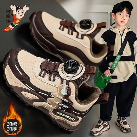 阿童木男童鞋子保暖棉鞋2025新款冬季皮面儿童软底防滑运动鞋跑步