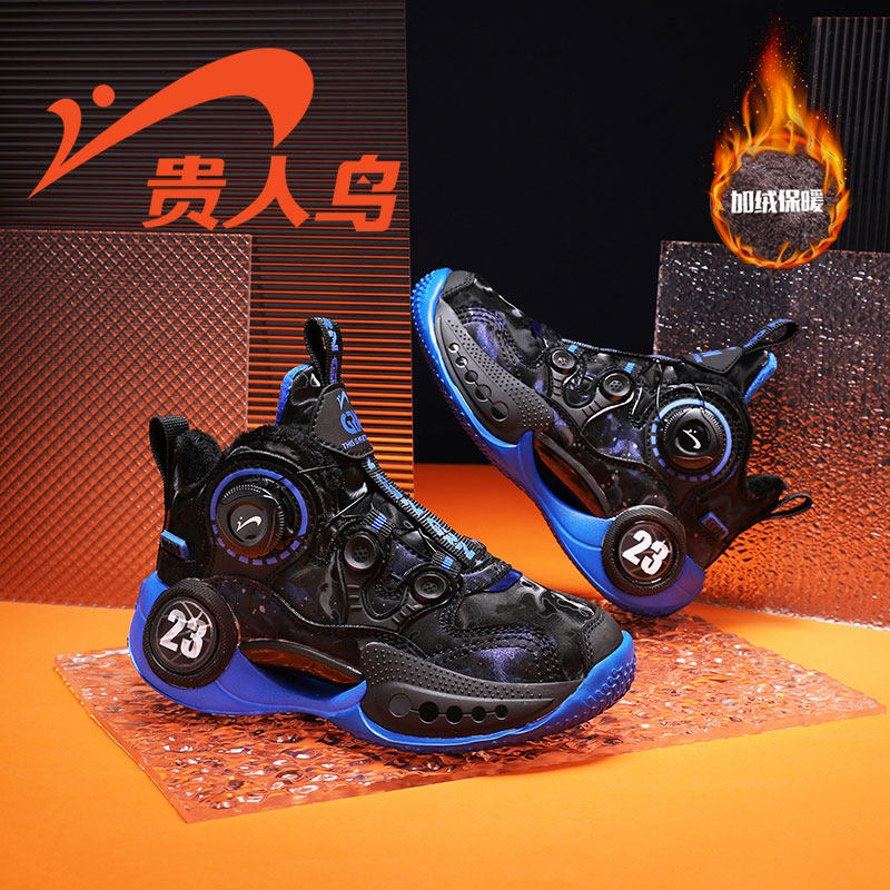 贵人鸟男童运动鞋冬季2025新款大童篮球鞋加绒二棉旋钮扣防滑球鞋主图