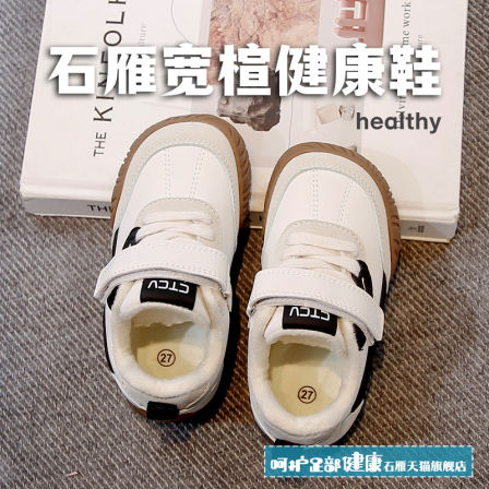 宽楦小白鞋儿童宽脚鞋男女童拇指外翻胖脚专用大头宽头加绒运动鞋