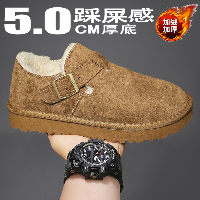 勃肯棉鞋男冬季2025新款时尚加绒加厚高级男士厚底防滑保暖雪地靴主图
