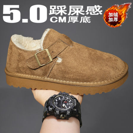 勃肯棉鞋男冬季2025新款时尚加绒加厚高级男士厚底防滑保暖雪地靴