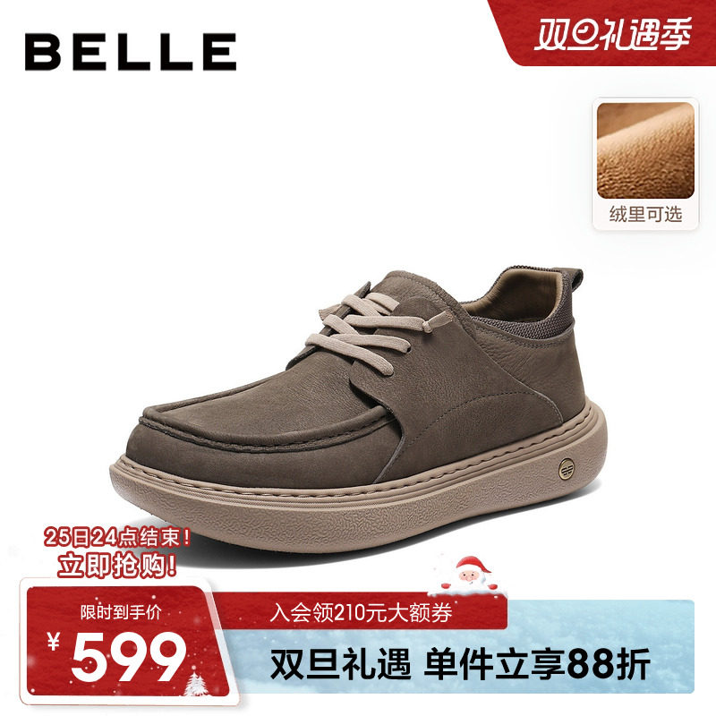 百丽男士高帮加绒休闲工装板鞋男2025冬新牛皮革厚底增高8VD11DD5主图