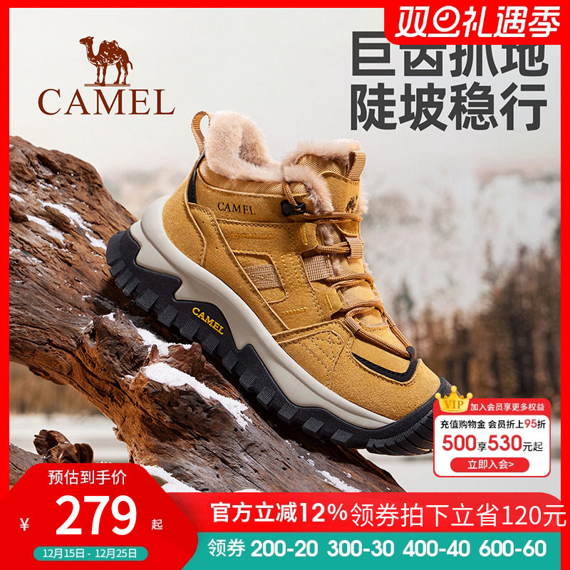 骆驼男鞋高帮鞋2025冬季加绒保暖东北雪地靴男户外徒步登山棉鞋女主图