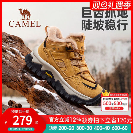 骆驼男鞋高帮鞋2025冬季加绒保暖东北雪地靴男户外徒步登山棉鞋女